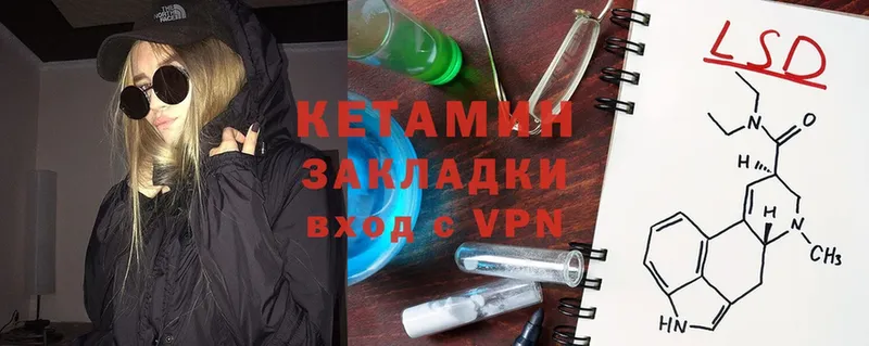 магазин продажи   Макаров  сайты даркнета клад  КЕТАМИН ketamine 