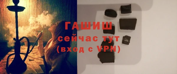 COCAINE Белокуриха