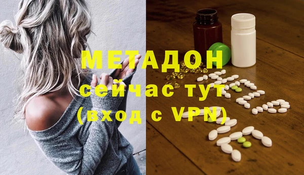 MDMA Premium VHQ Беломорск