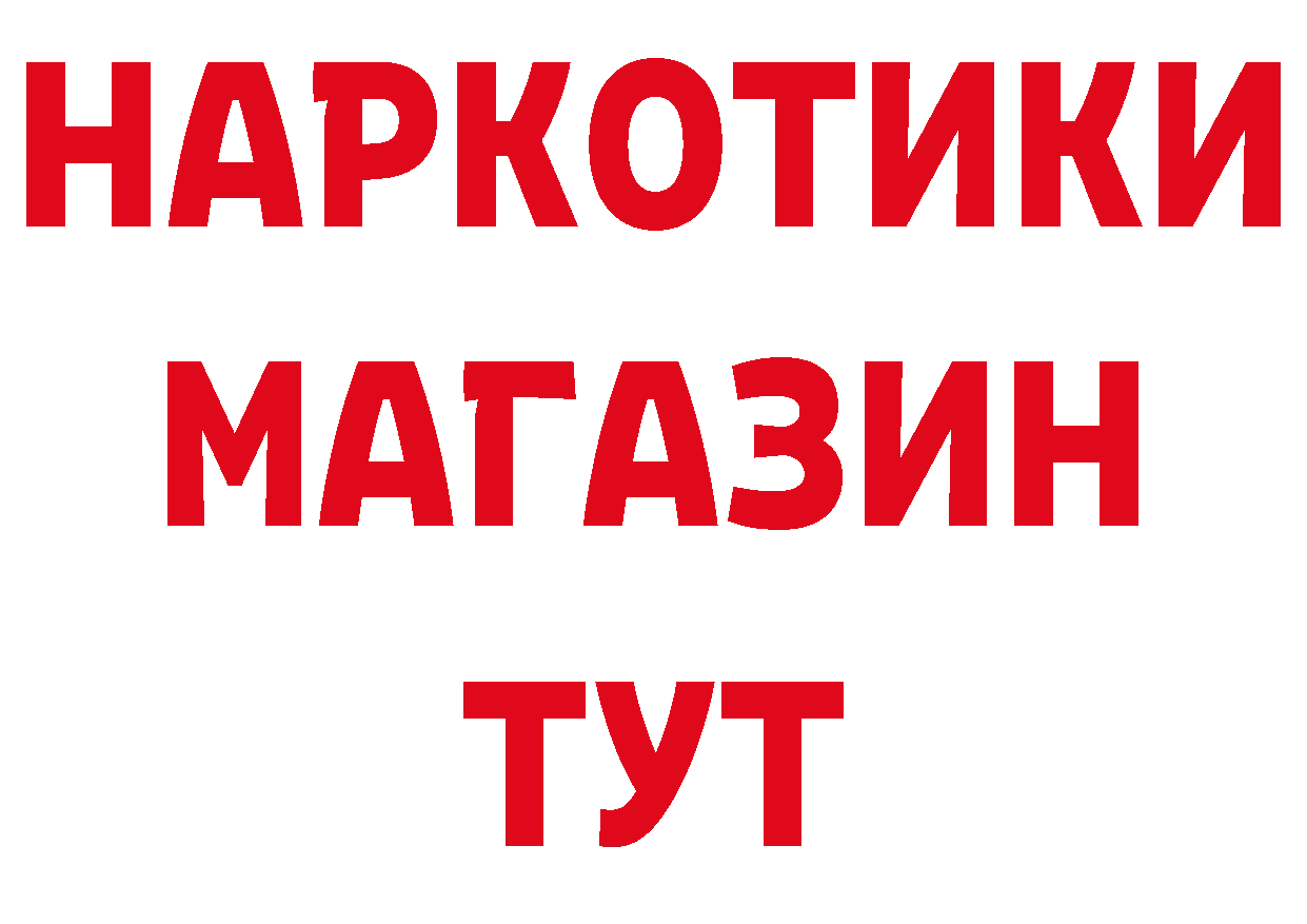 МЕФ 4 MMC как войти нарко площадка МЕГА Макаров