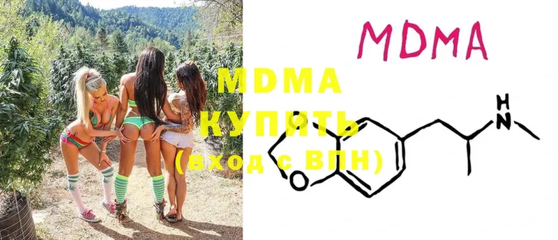 MDMA Molly  цена наркотик  Макаров 